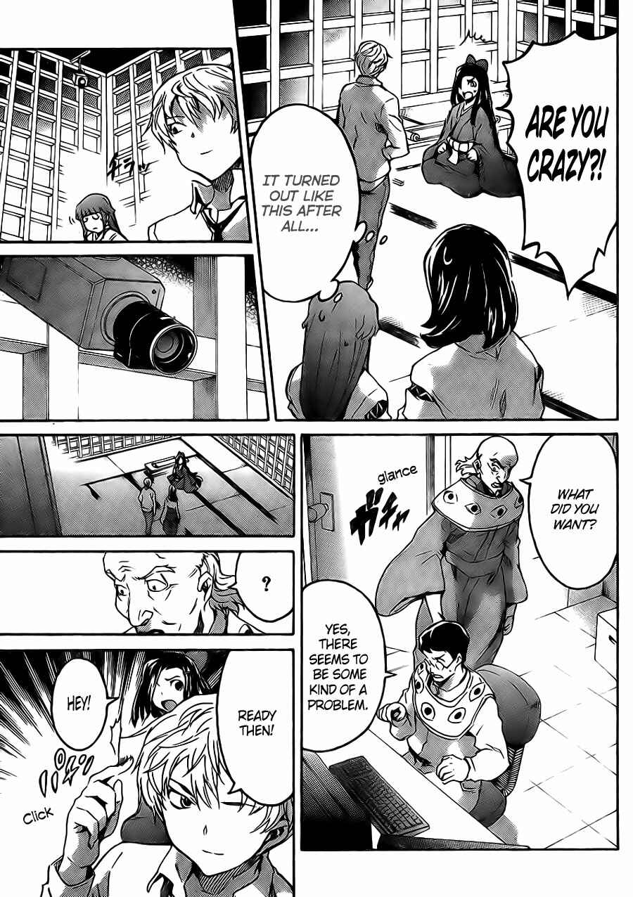Page 16 Chapter 3 Mirai Nikki Paradox