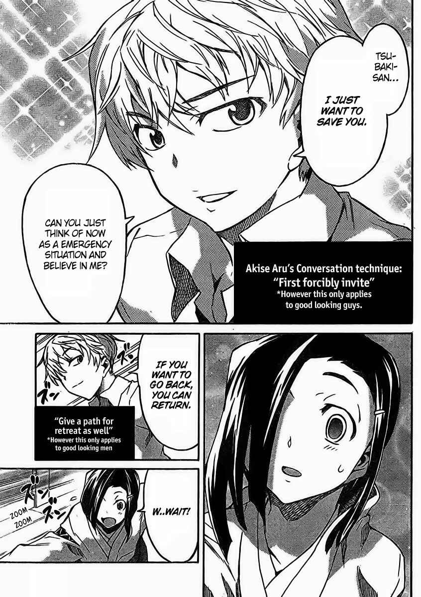 Page 20 Chapter 3 Mirai Nikki Paradox