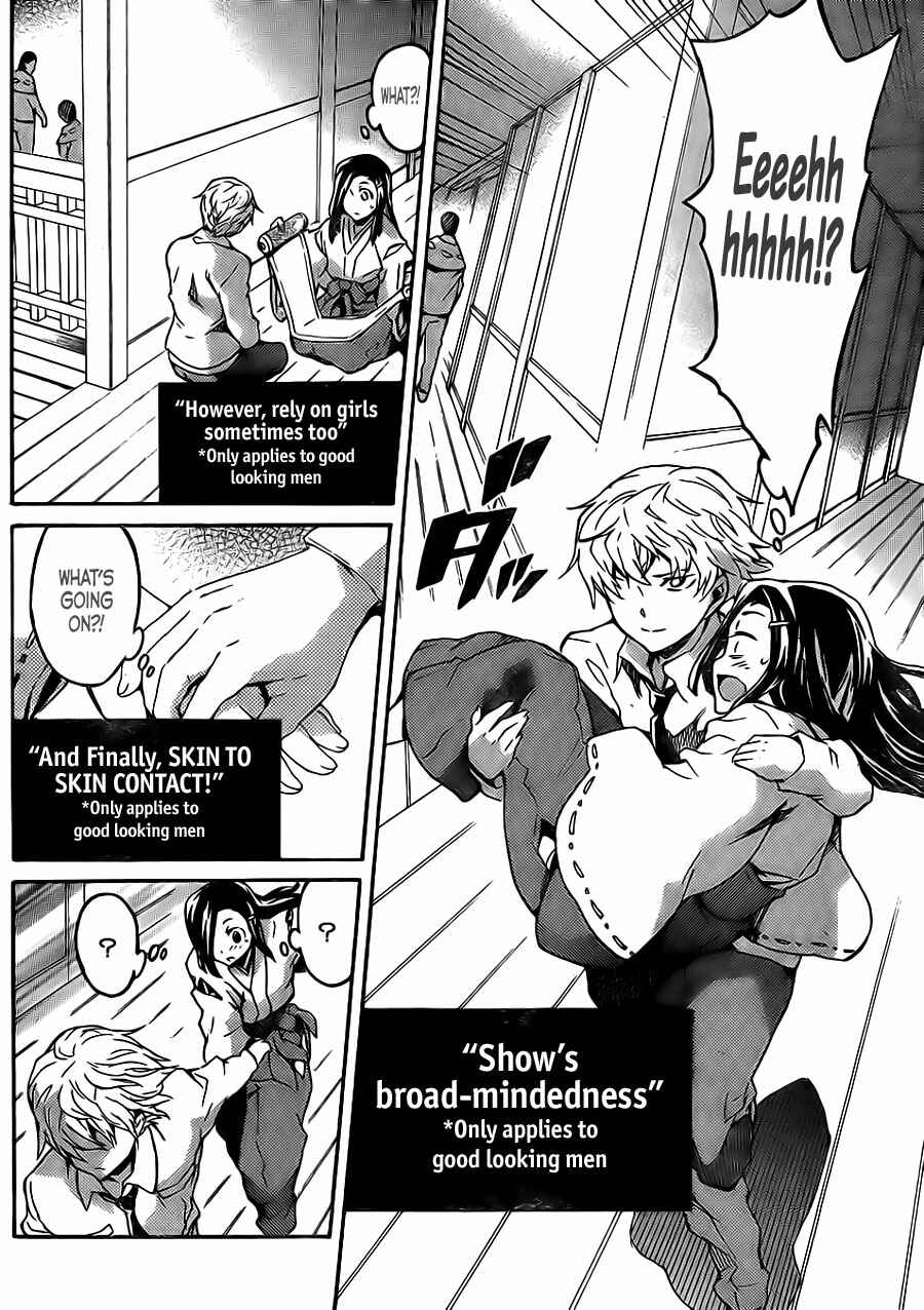 Page 21 Chapter 3 Mirai Nikki Paradox