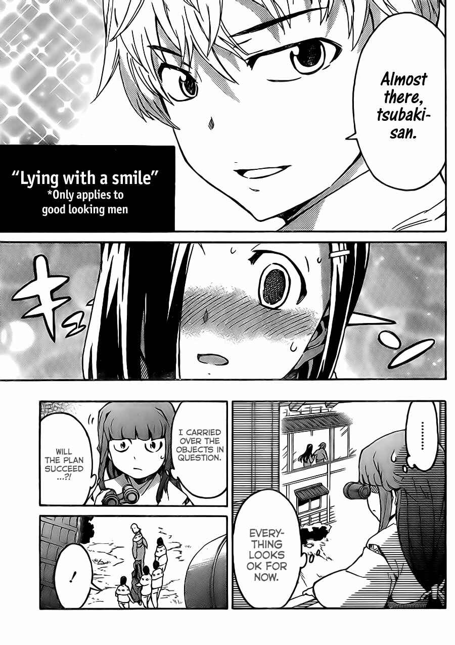 Page 22 Chapter 3 Mirai Nikki Paradox