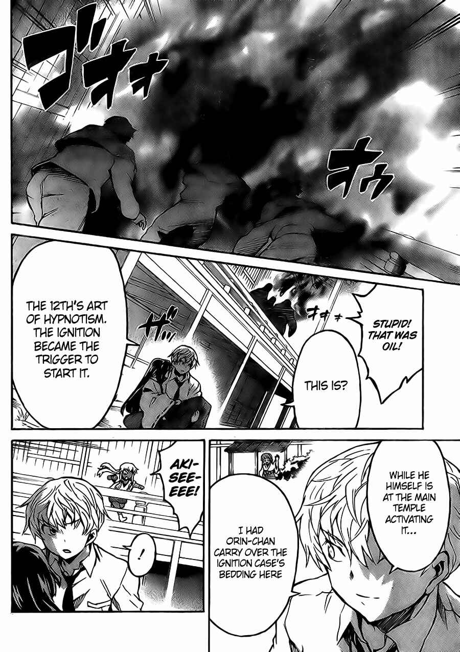Page 29 Chapter 3 Mirai Nikki Paradox
