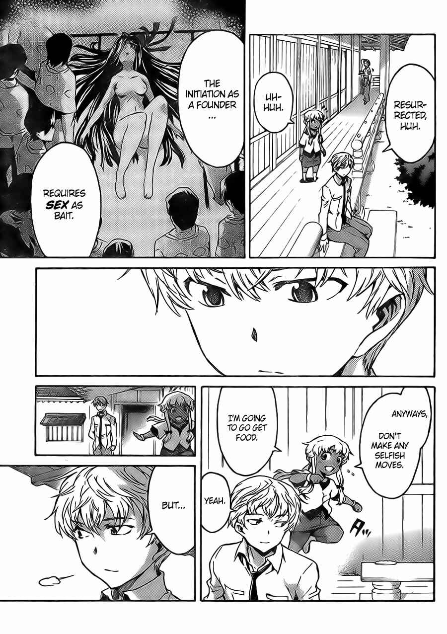 Page 7 Chapter 3 Mirai Nikki Paradox
