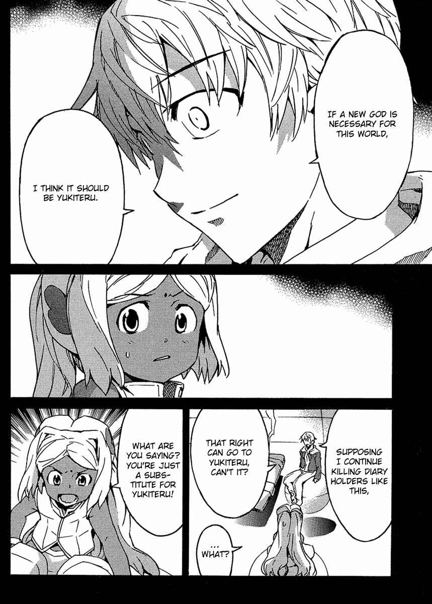 Page 13 Chapter 2 Mirai Nikki Paradox