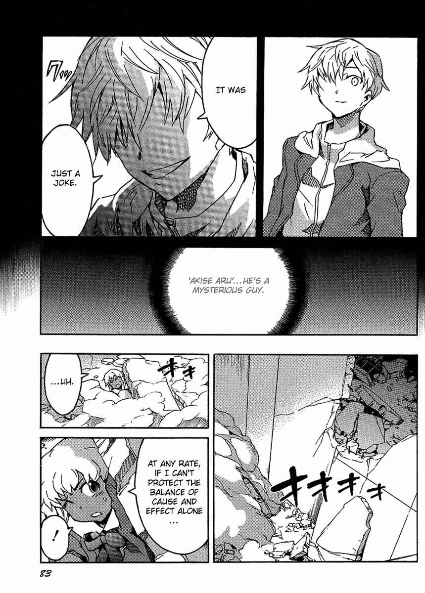 Page 14 Chapter 2 Mirai Nikki Paradox