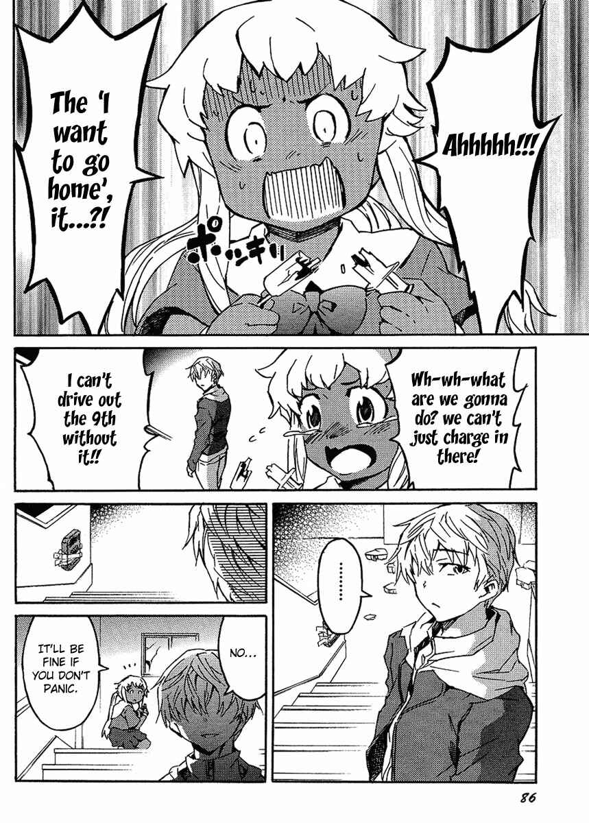 Page 17 Chapter 2 Mirai Nikki Paradox