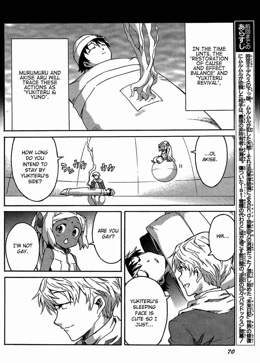Page 2 Chapter 2 Mirai Nikki Paradox