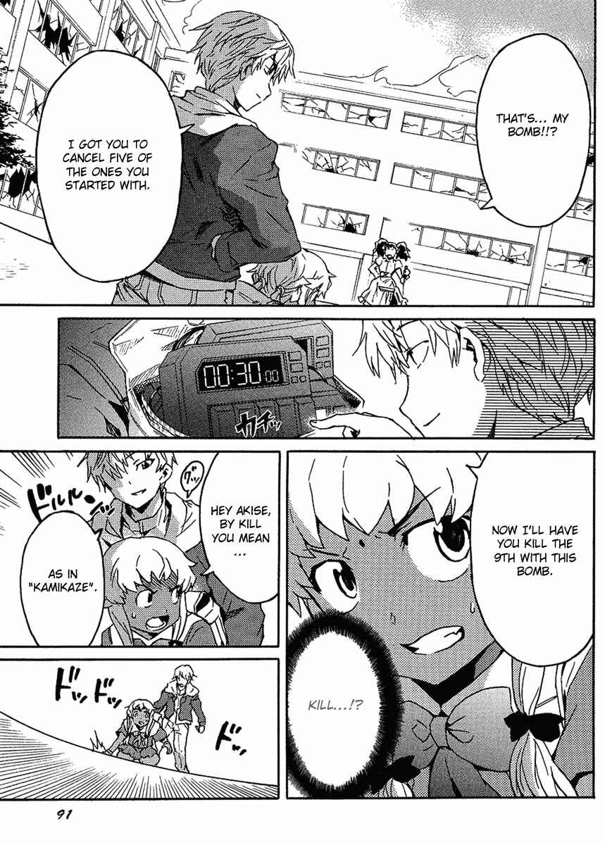 Page 21 Chapter 2 Mirai Nikki Paradox