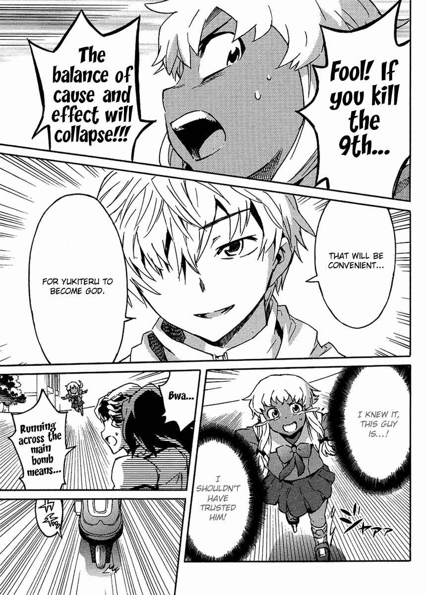 Page 23 Chapter 2 Mirai Nikki Paradox