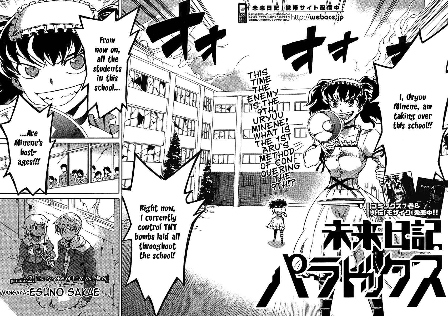 Page 4 Chapter 2 Mirai Nikki Paradox
