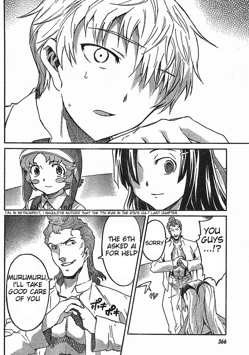 Page 19 Chapter 5 Mirai Nikki Paradox