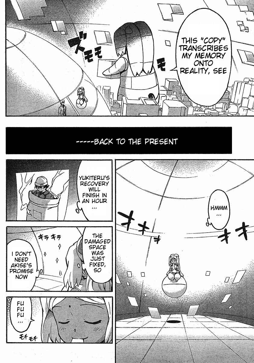 Page 2 Chapter 5 Mirai Nikki Paradox
