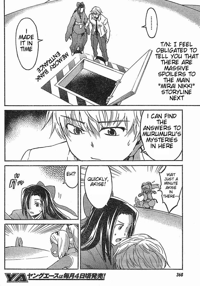Page 21 Chapter 5 Mirai Nikki Paradox