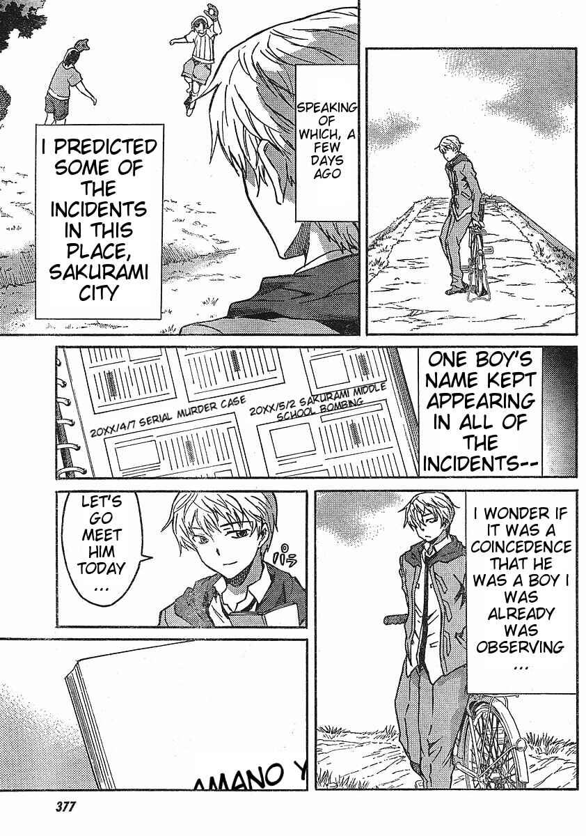 Page 29 Chapter 5 Mirai Nikki Paradox