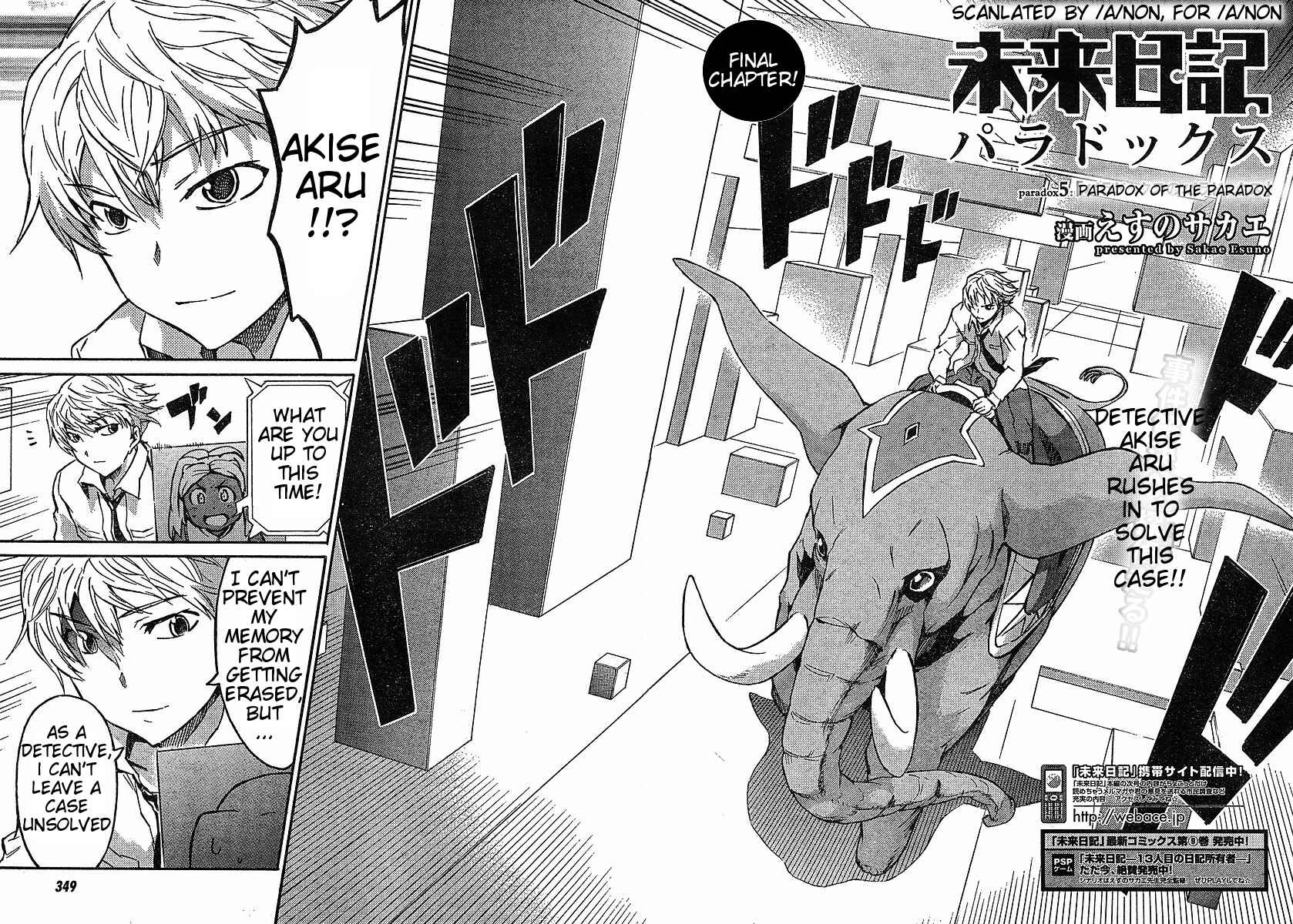 Page 4 Chapter 5 Mirai Nikki Paradox