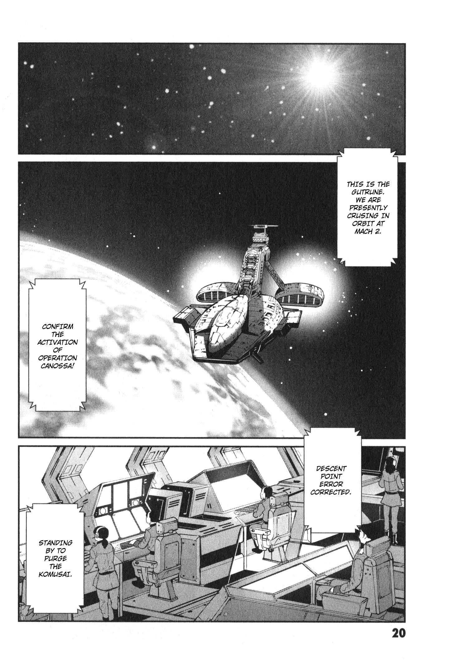Page 21 Chapter 0.1 Mobile Suit Gundam 0080 - War in the Pocket (TAMAKOSHI Hiroyuki)