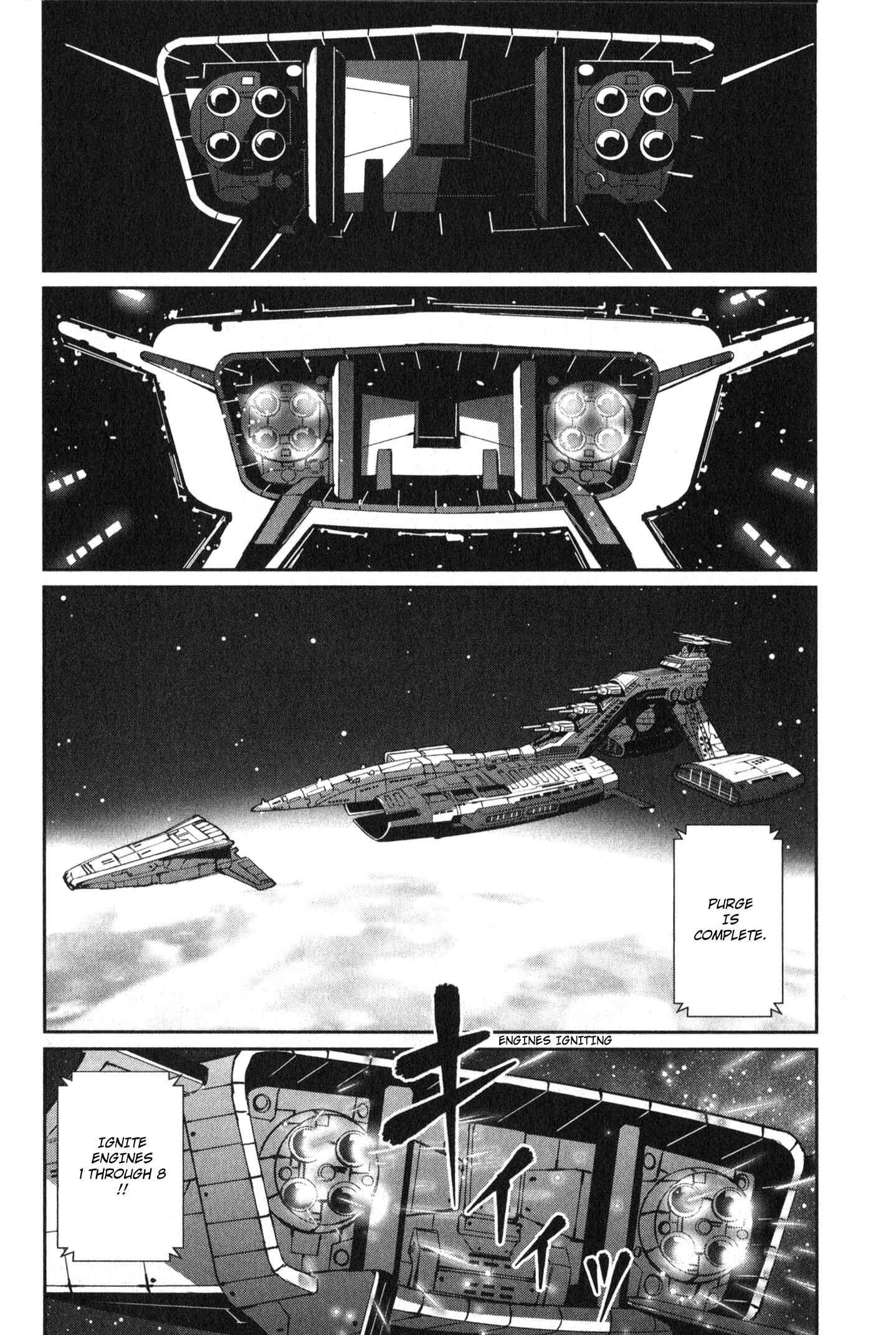 Page 23 Chapter 0.1 Mobile Suit Gundam 0080 - War in the Pocket (TAMAKOSHI Hiroyuki)