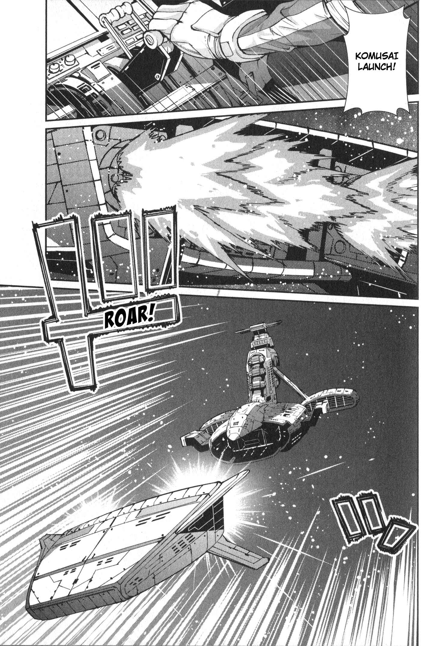 Page 24 Chapter 0.1 Mobile Suit Gundam 0080 - War in the Pocket (TAMAKOSHI Hiroyuki)