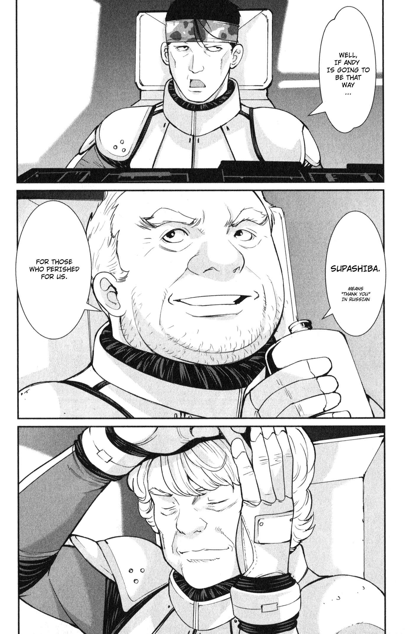 Page 28 Chapter 0.1 Mobile Suit Gundam 0080 - War in the Pocket (TAMAKOSHI Hiroyuki)