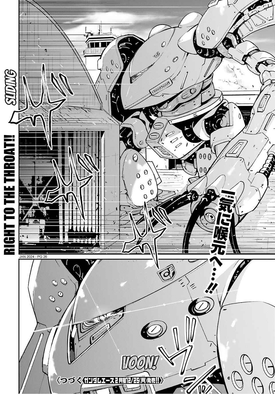 Page 23 Chapter 17 Mobile Suit Gundam 0080 - War in the Pocket (TAMAKOSHI Hiroyuki)