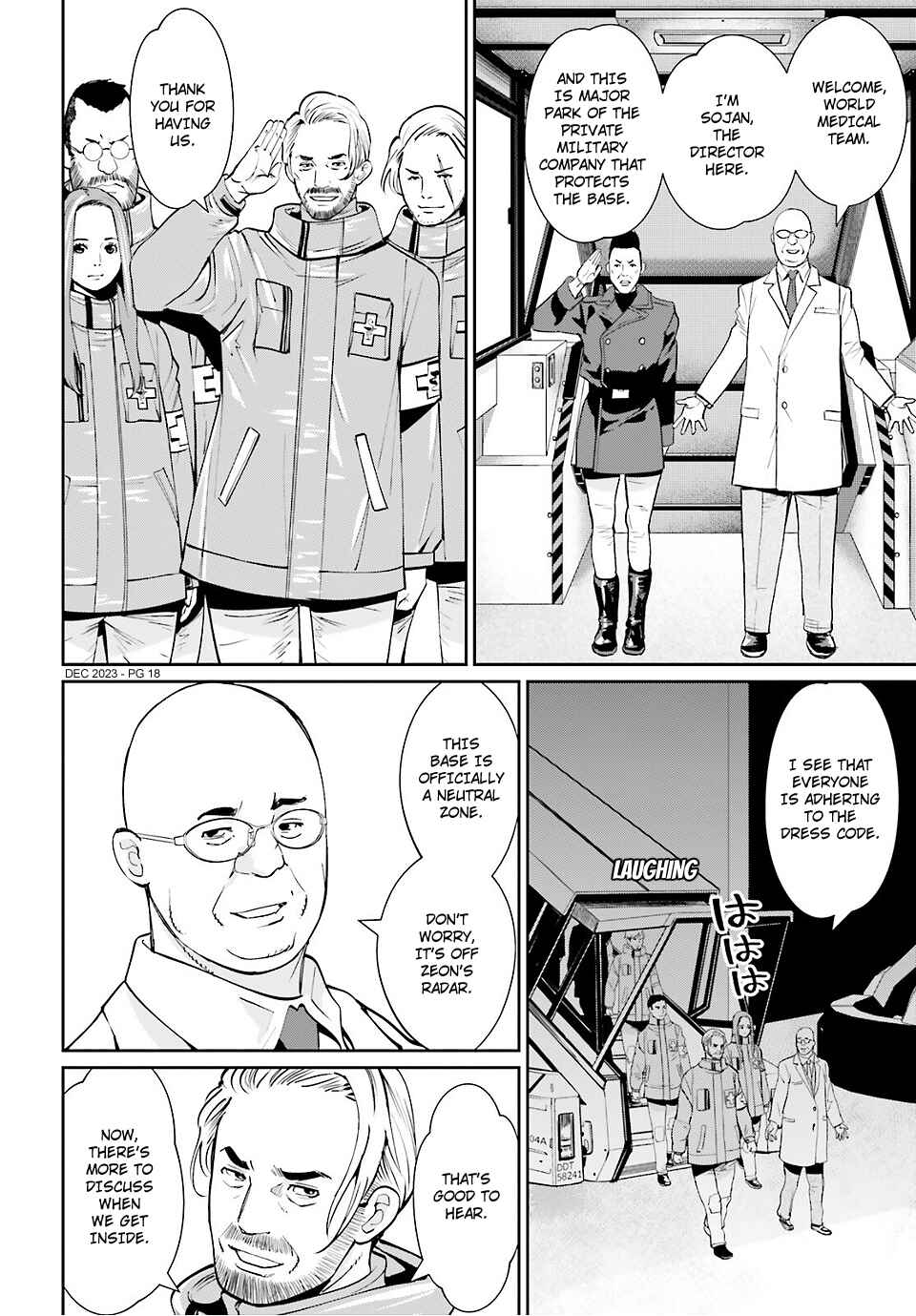 Page 17 Chapter 16 Mobile Suit Gundam 0080 - War in the Pocket (TAMAKOSHI Hiroyuki)