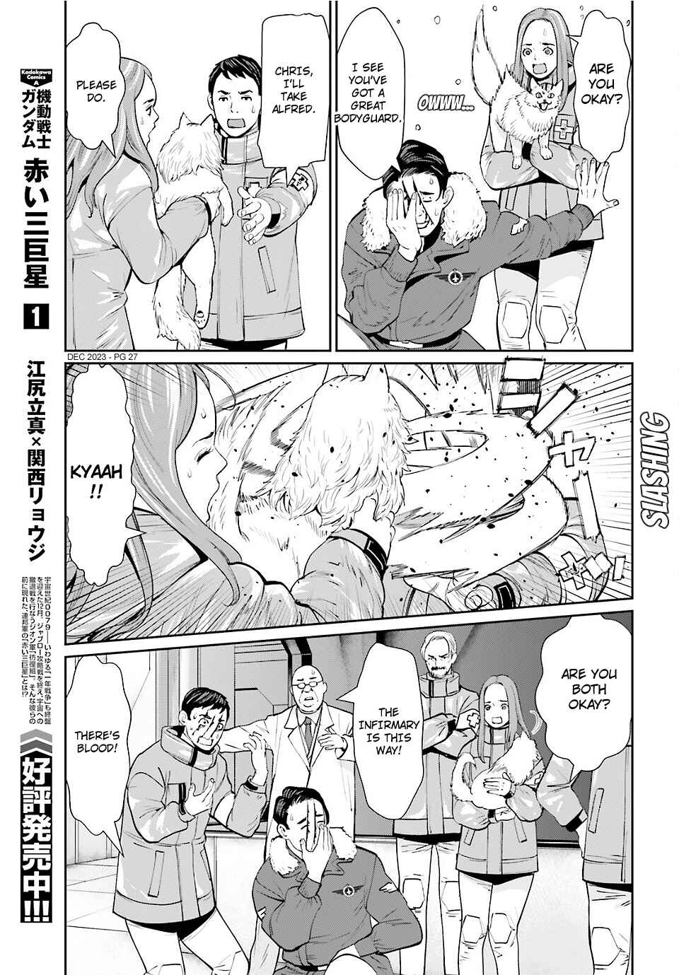 Page 26 Chapter 16 Mobile Suit Gundam 0080 - War in the Pocket (TAMAKOSHI Hiroyuki)