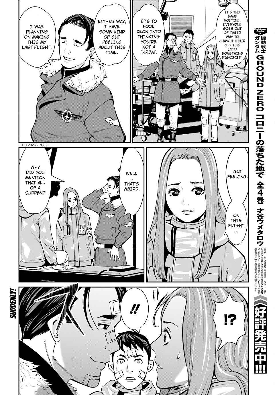 Page 29 Chapter 16 Mobile Suit Gundam 0080 - War in the Pocket (TAMAKOSHI Hiroyuki)