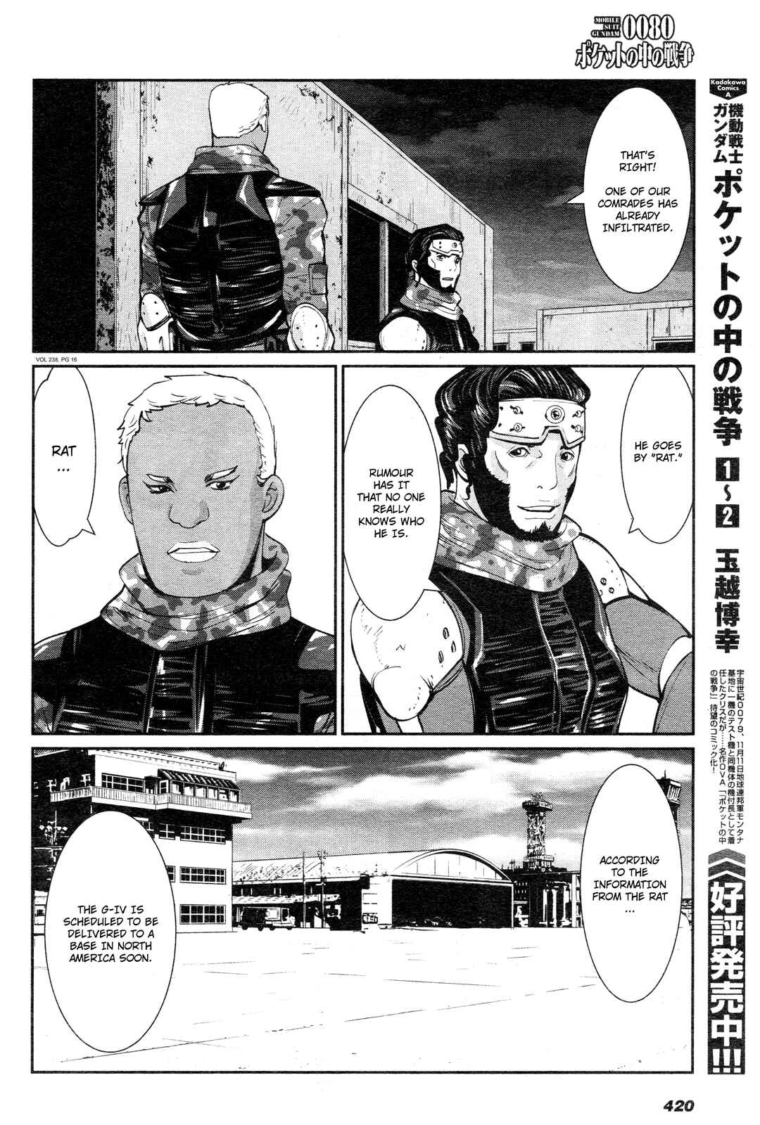 Page 15 Chapter 8 Mobile Suit Gundam 0080 - War in the Pocket (TAMAKOSHI Hiroyuki)