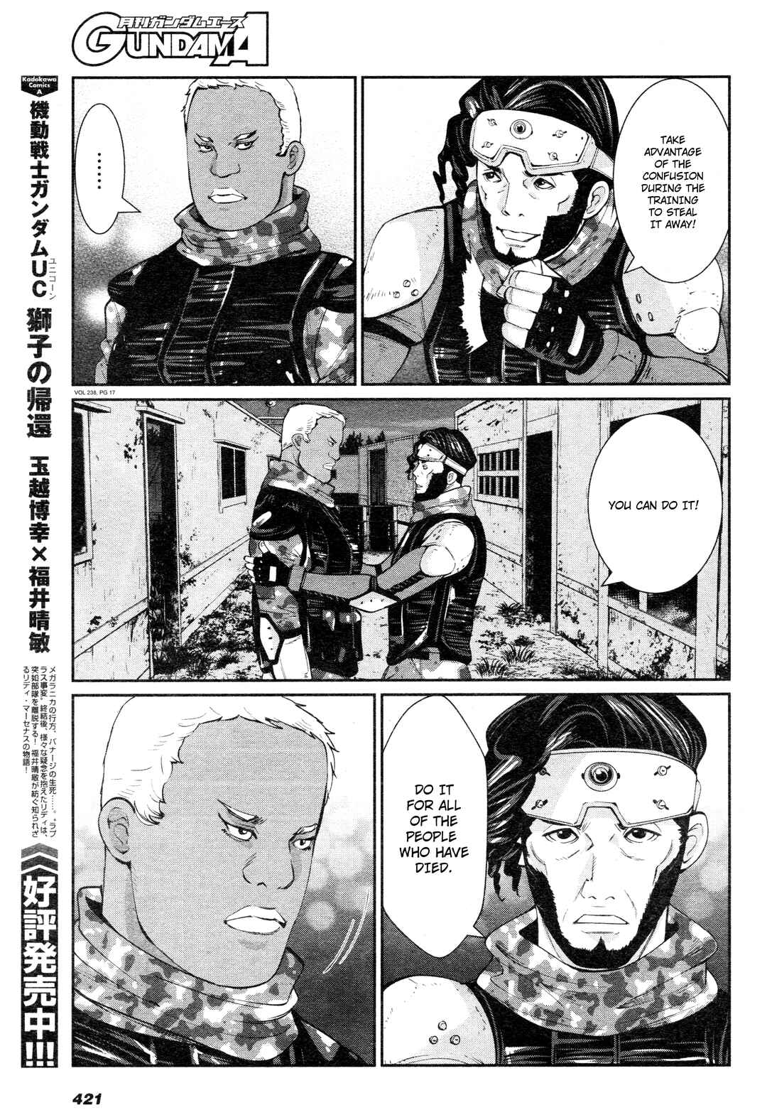 Page 16 Chapter 8 Mobile Suit Gundam 0080 - War in the Pocket (TAMAKOSHI Hiroyuki)