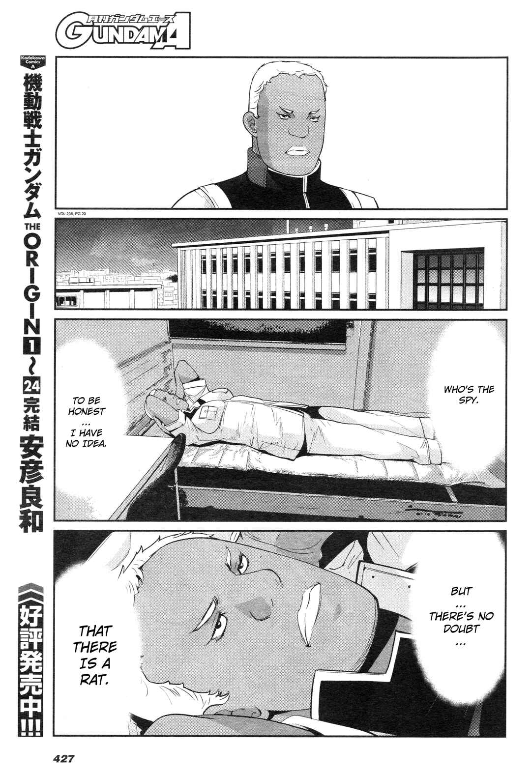 Page 22 Chapter 8 Mobile Suit Gundam 0080 - War in the Pocket (TAMAKOSHI Hiroyuki)
