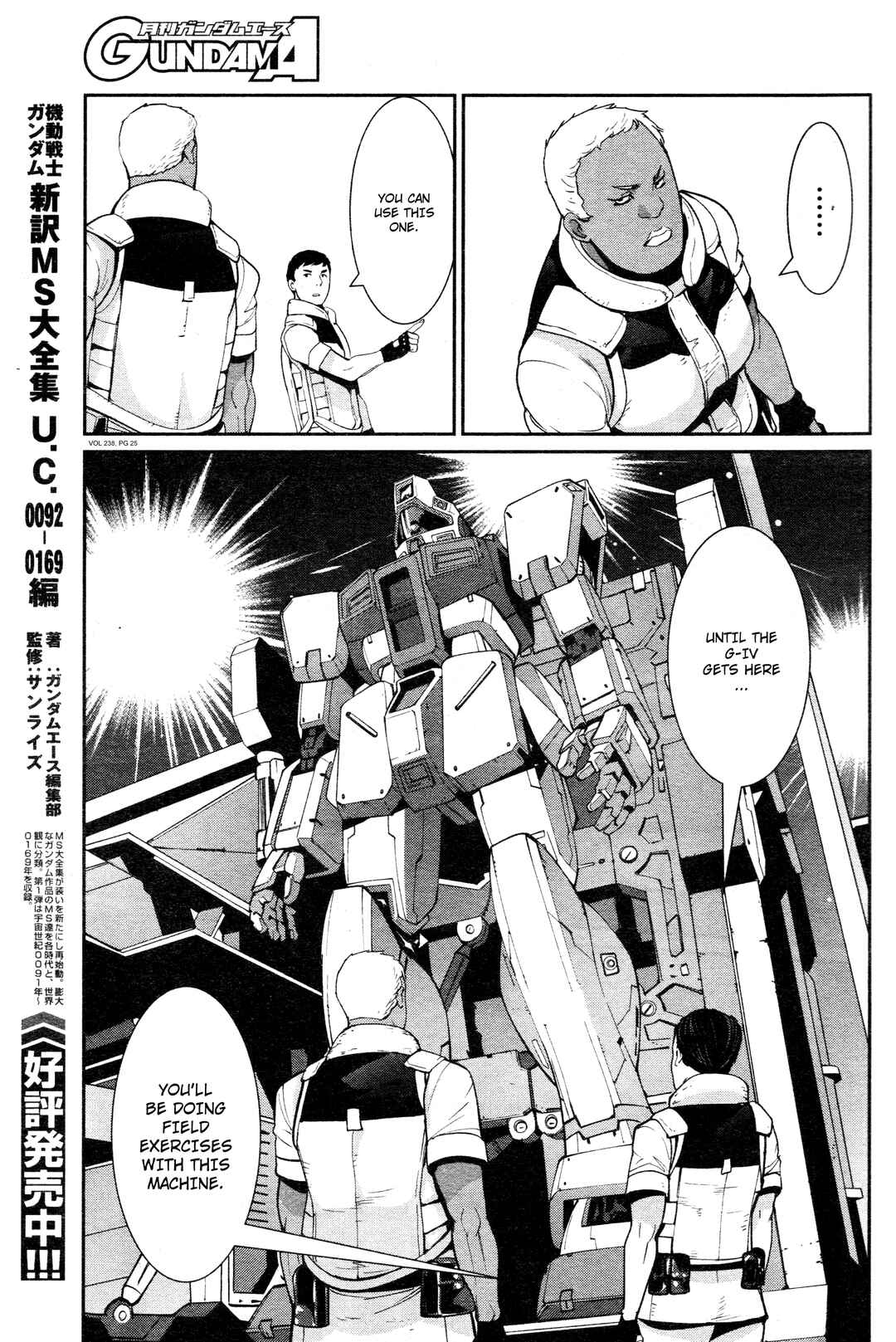 Page 24 Chapter 8 Mobile Suit Gundam 0080 - War in the Pocket (TAMAKOSHI Hiroyuki)