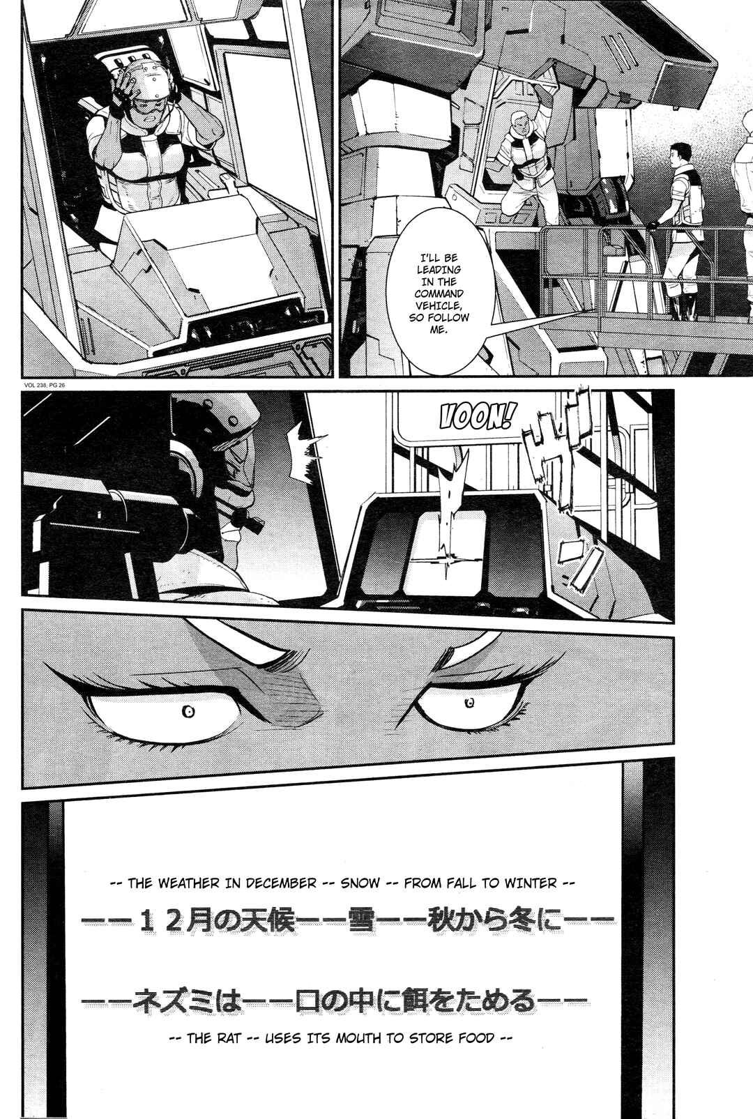Page 25 Chapter 8 Mobile Suit Gundam 0080 - War in the Pocket (TAMAKOSHI Hiroyuki)