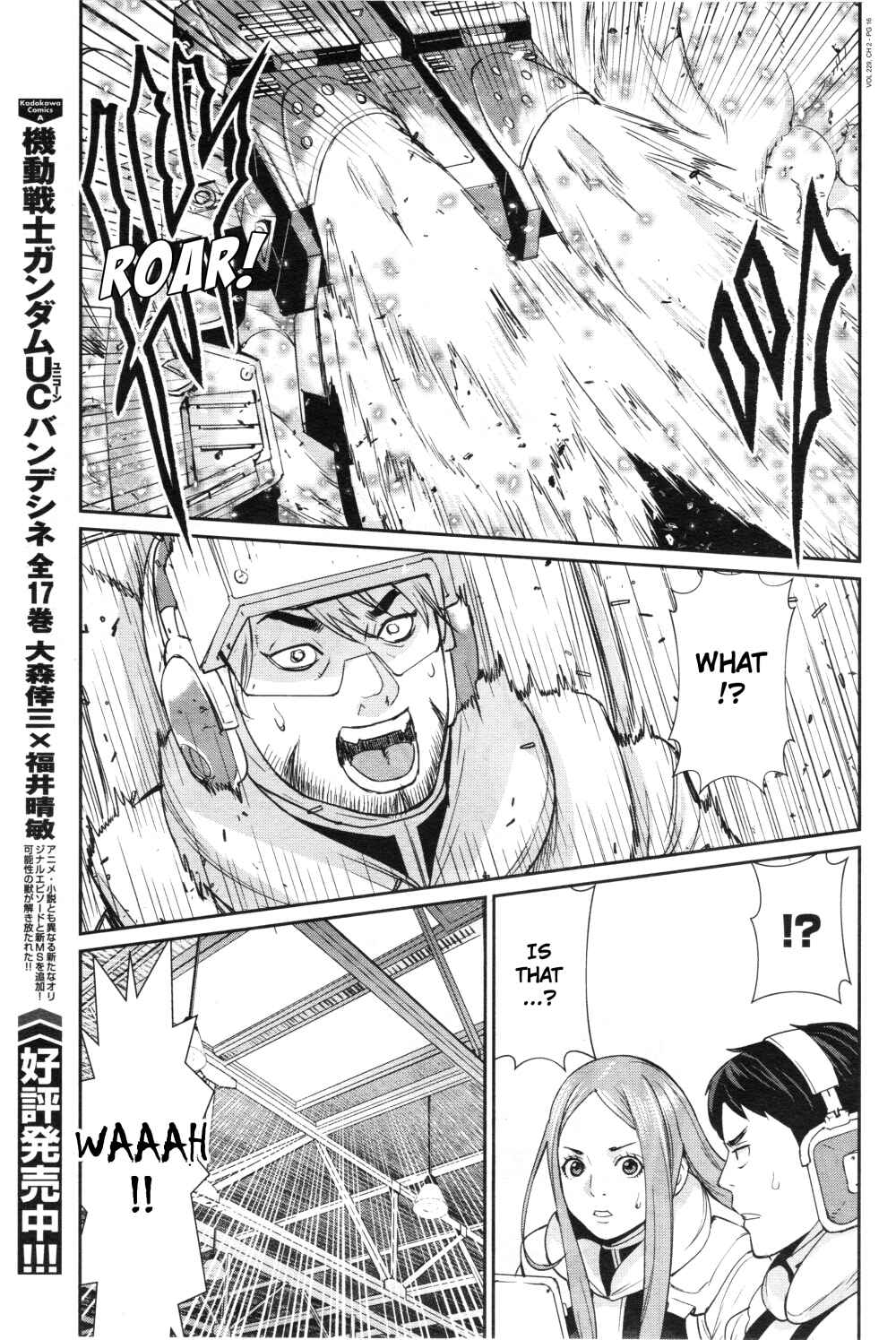 Page 14 Chapter 2 Mobile Suit Gundam 0080 - War in the Pocket (TAMAKOSHI Hiroyuki)