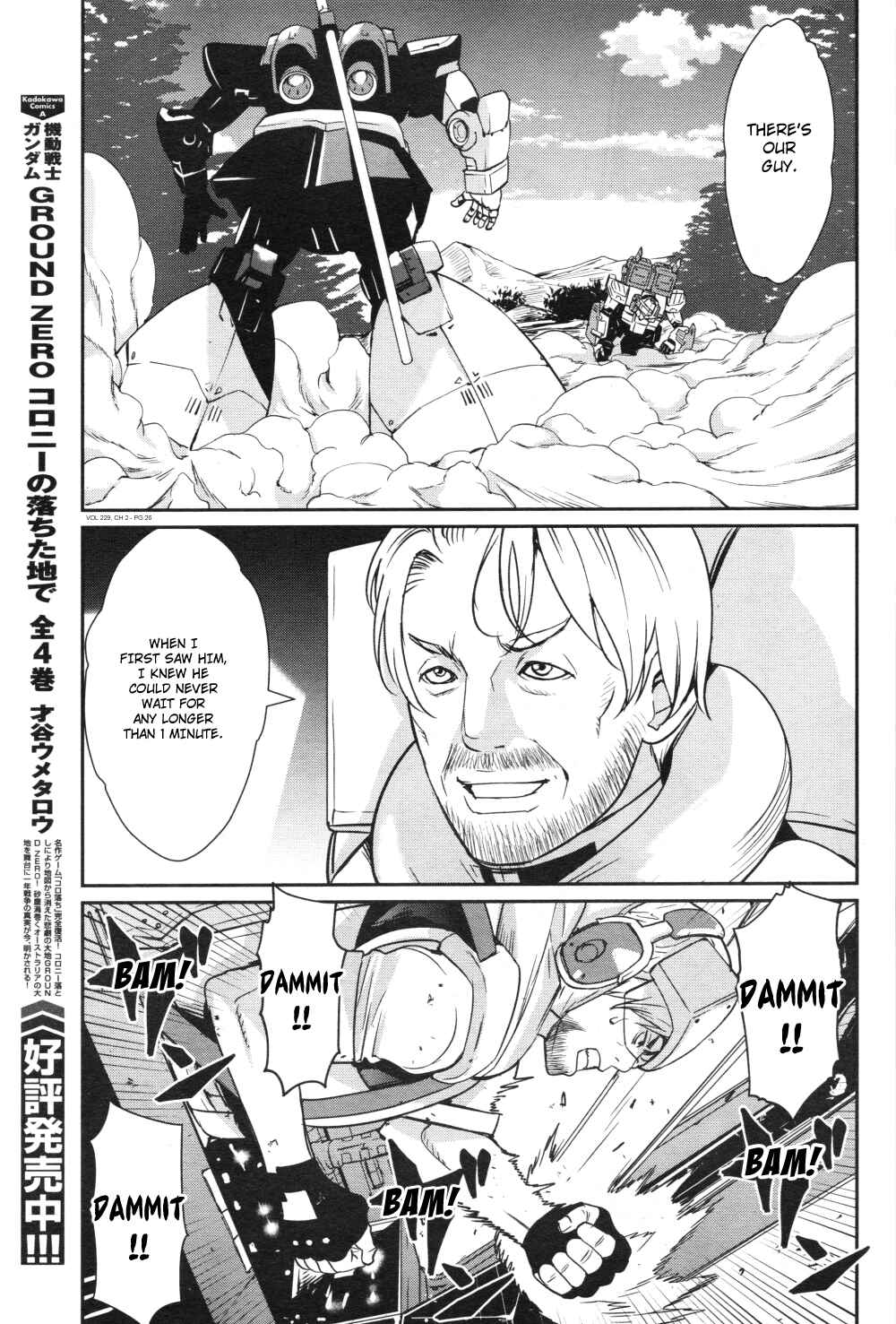 Page 23 Chapter 2 Mobile Suit Gundam 0080 - War in the Pocket (TAMAKOSHI Hiroyuki)