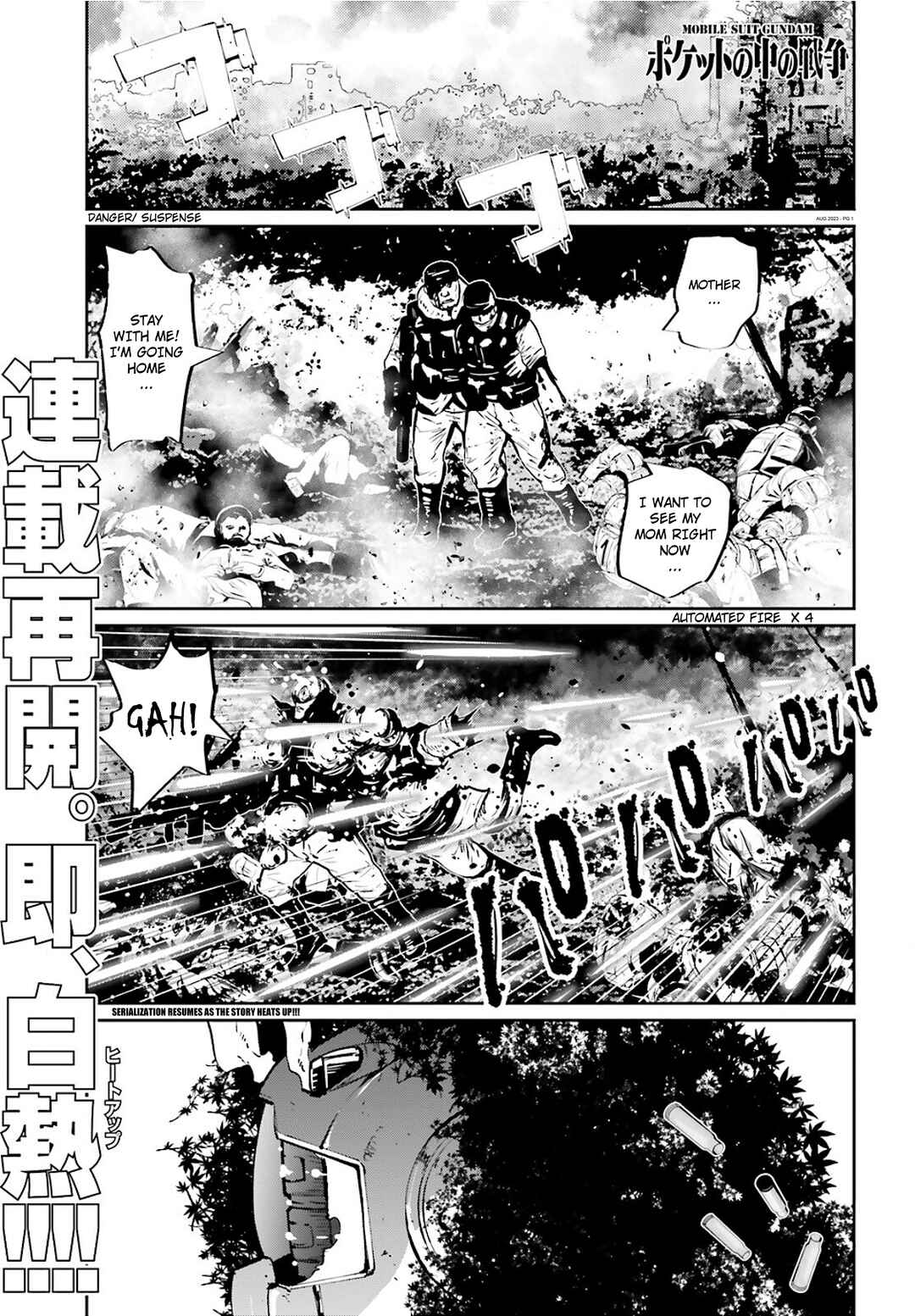 Page 1 Chapter 12 Mobile Suit Gundam 0080 - War in the Pocket (TAMAKOSHI Hiroyuki)