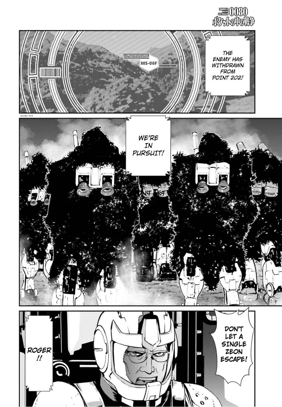 Page 22 Chapter 12 Mobile Suit Gundam 0080 - War in the Pocket (TAMAKOSHI Hiroyuki)