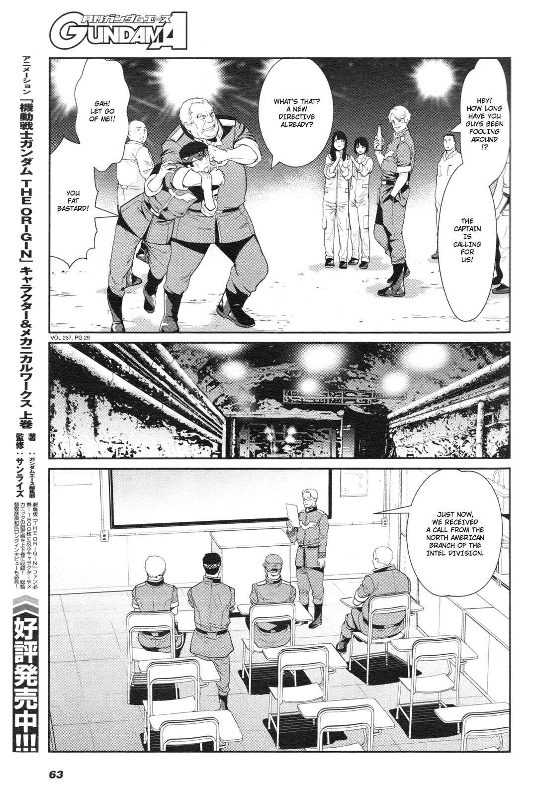 Page 26 Chapter 7 Mobile Suit Gundam 0080 - War in the Pocket (TAMAKOSHI Hiroyuki)