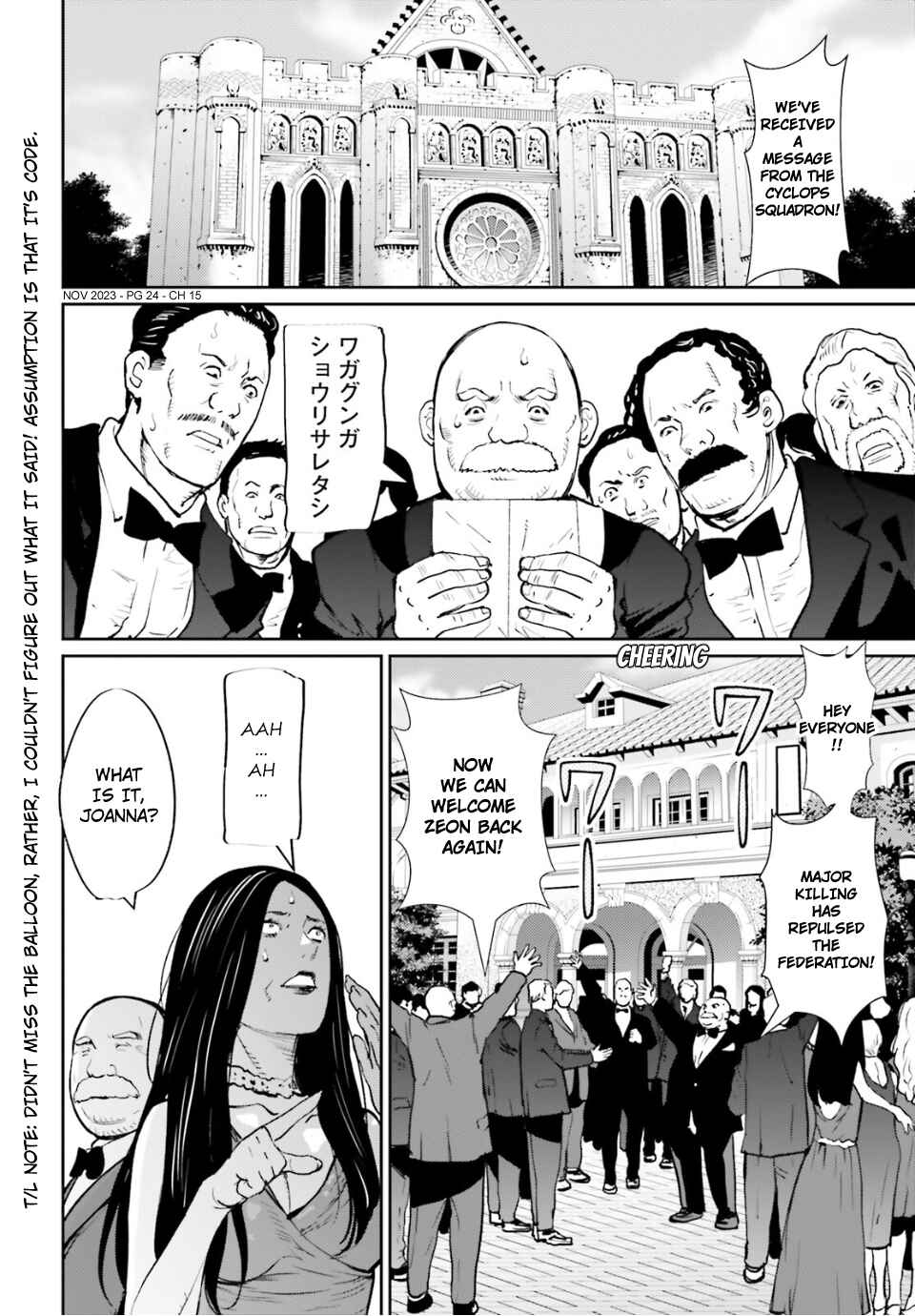 Page 21 Chapter 15 Mobile Suit Gundam 0080 - War in the Pocket (TAMAKOSHI Hiroyuki)