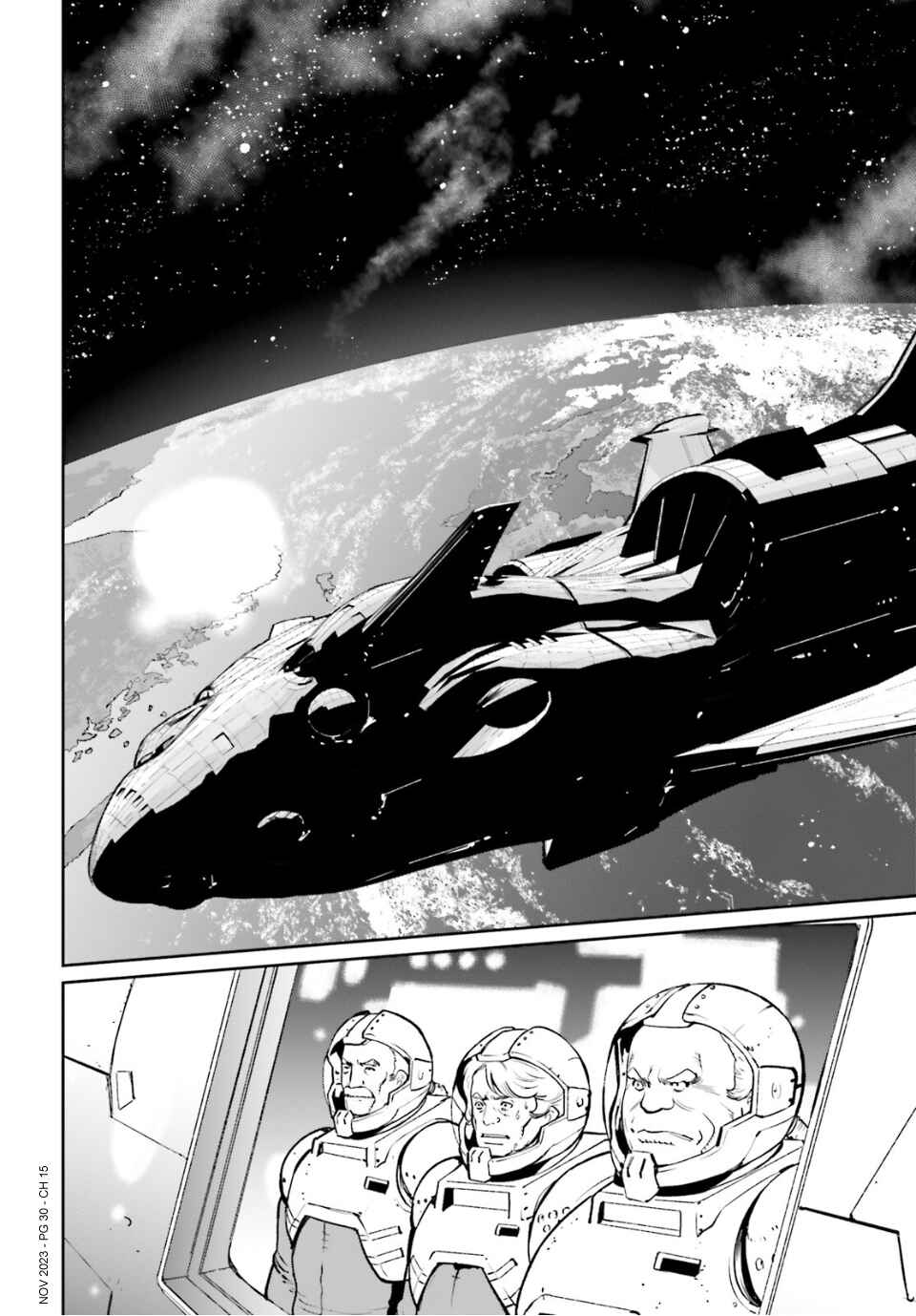 Page 26 Chapter 15 Mobile Suit Gundam 0080 - War in the Pocket (TAMAKOSHI Hiroyuki)