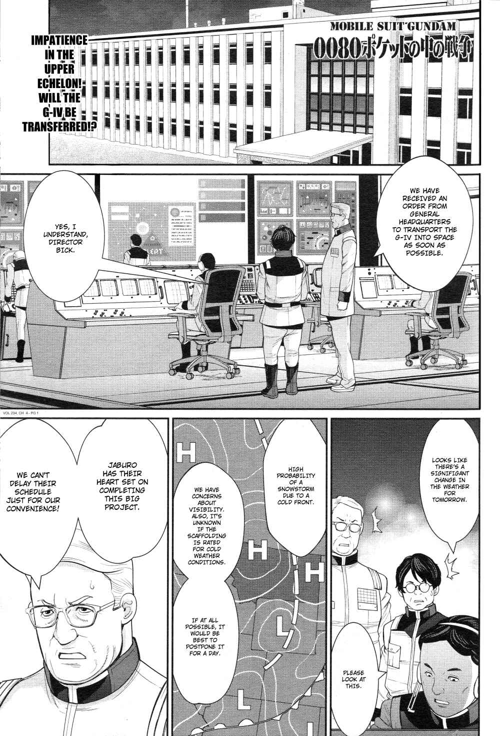 Page 1 Chapter 4 Mobile Suit Gundam 0080 - War in the Pocket (TAMAKOSHI Hiroyuki)