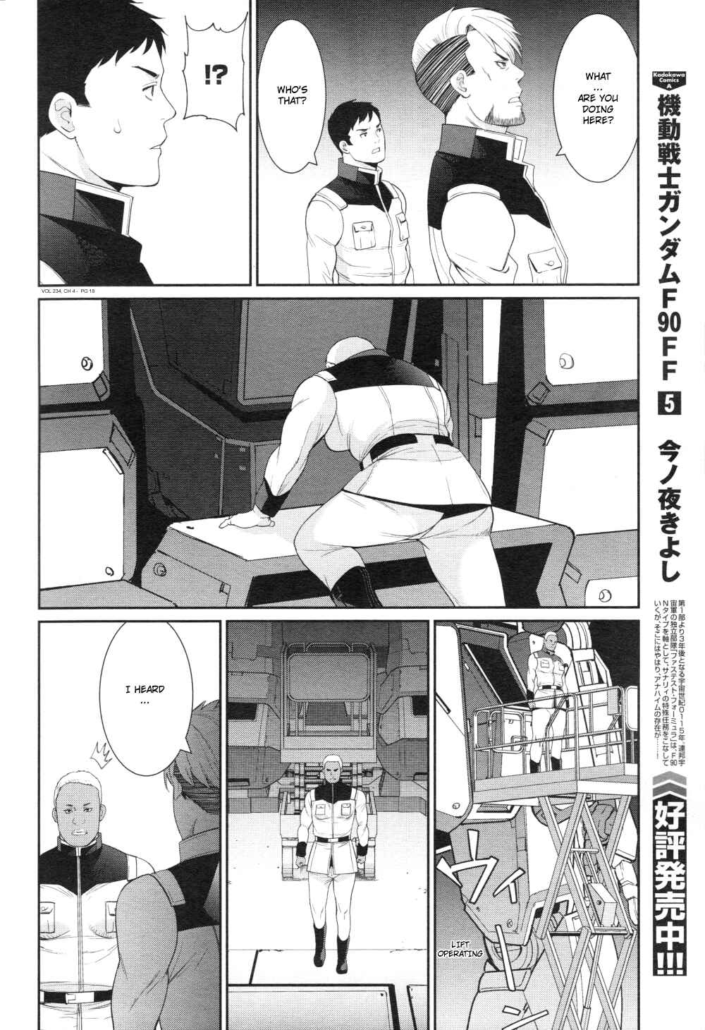 Page 18 Chapter 4 Mobile Suit Gundam 0080 - War in the Pocket (TAMAKOSHI Hiroyuki)