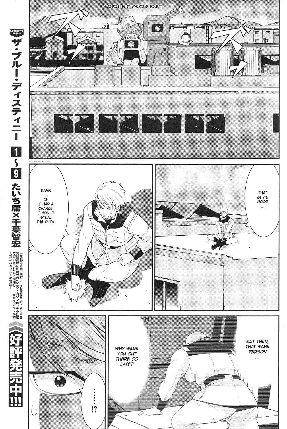 Page 35 Chapter 4 Mobile Suit Gundam 0080 - War in the Pocket (TAMAKOSHI Hiroyuki)