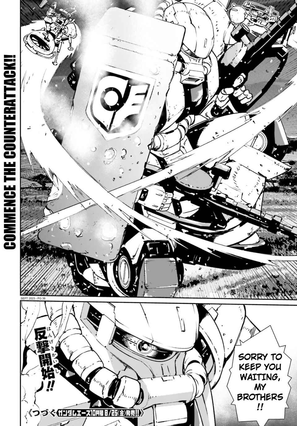 Page 35 Chapter 13 Mobile Suit Gundam 0080 - War in the Pocket (TAMAKOSHI Hiroyuki)