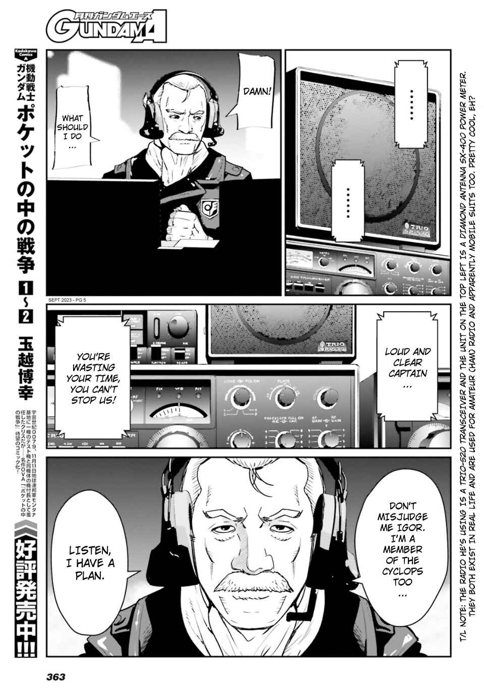 Page 4 Chapter 13 Mobile Suit Gundam 0080 - War in the Pocket (TAMAKOSHI Hiroyuki)