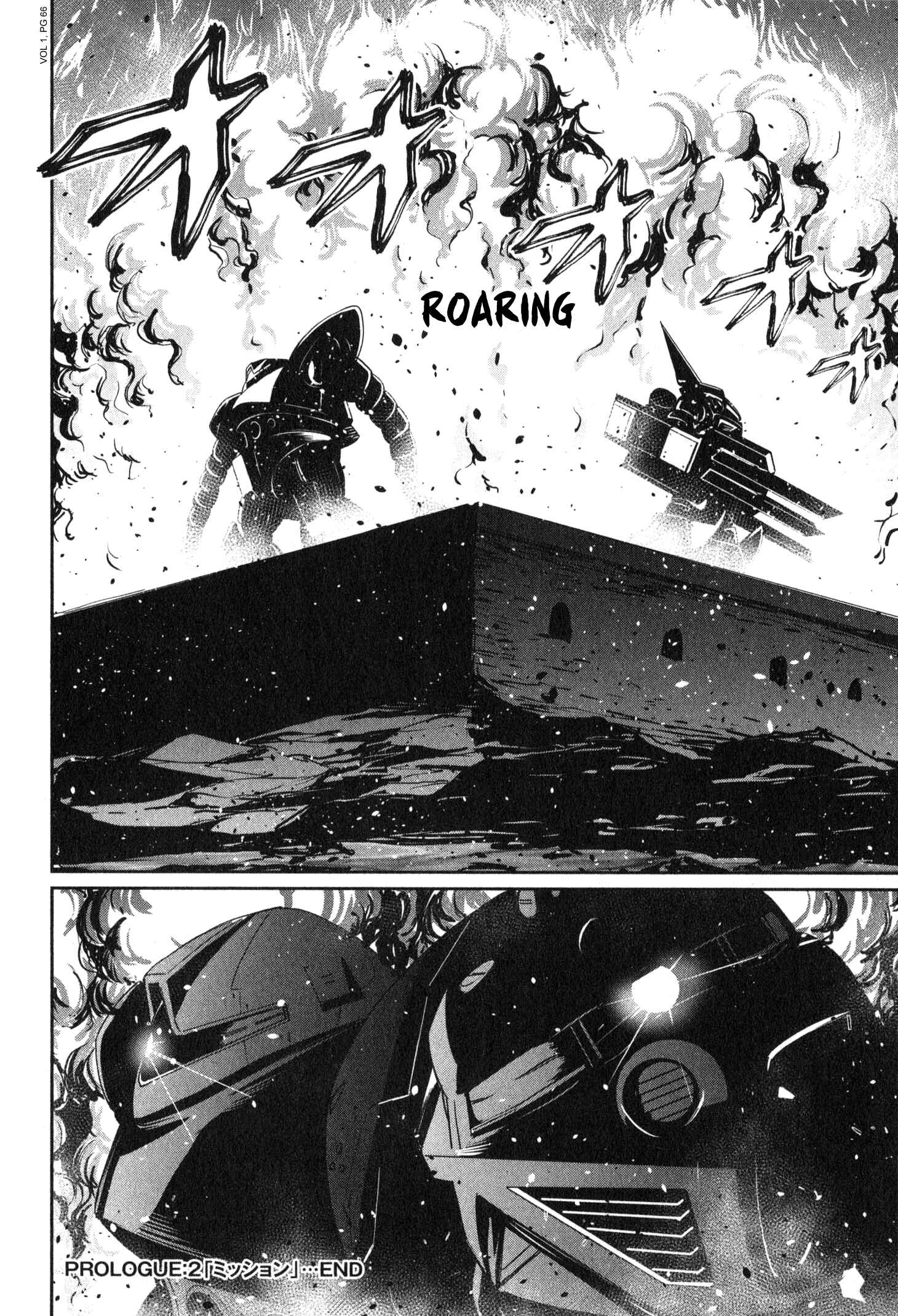 Page 30 Chapter 0.2 Mobile Suit Gundam 0080 - War in the Pocket (TAMAKOSHI Hiroyuki)