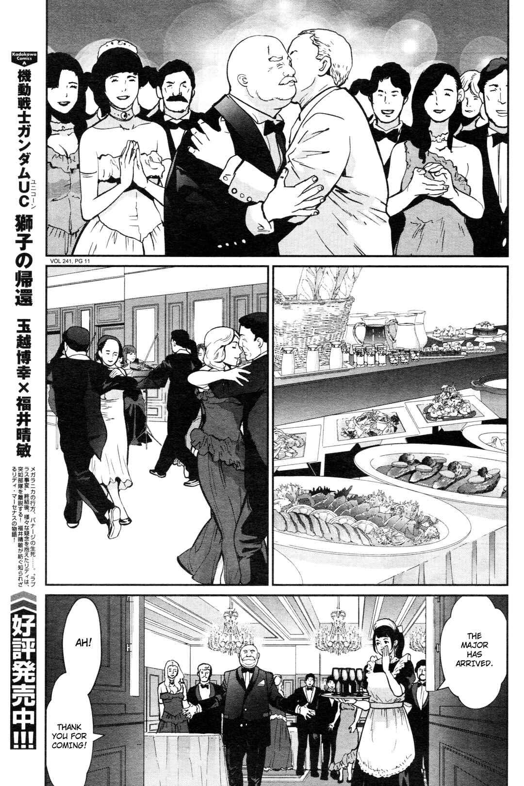 Page 10 Chapter 10 Mobile Suit Gundam 0080 - War in the Pocket (TAMAKOSHI Hiroyuki)