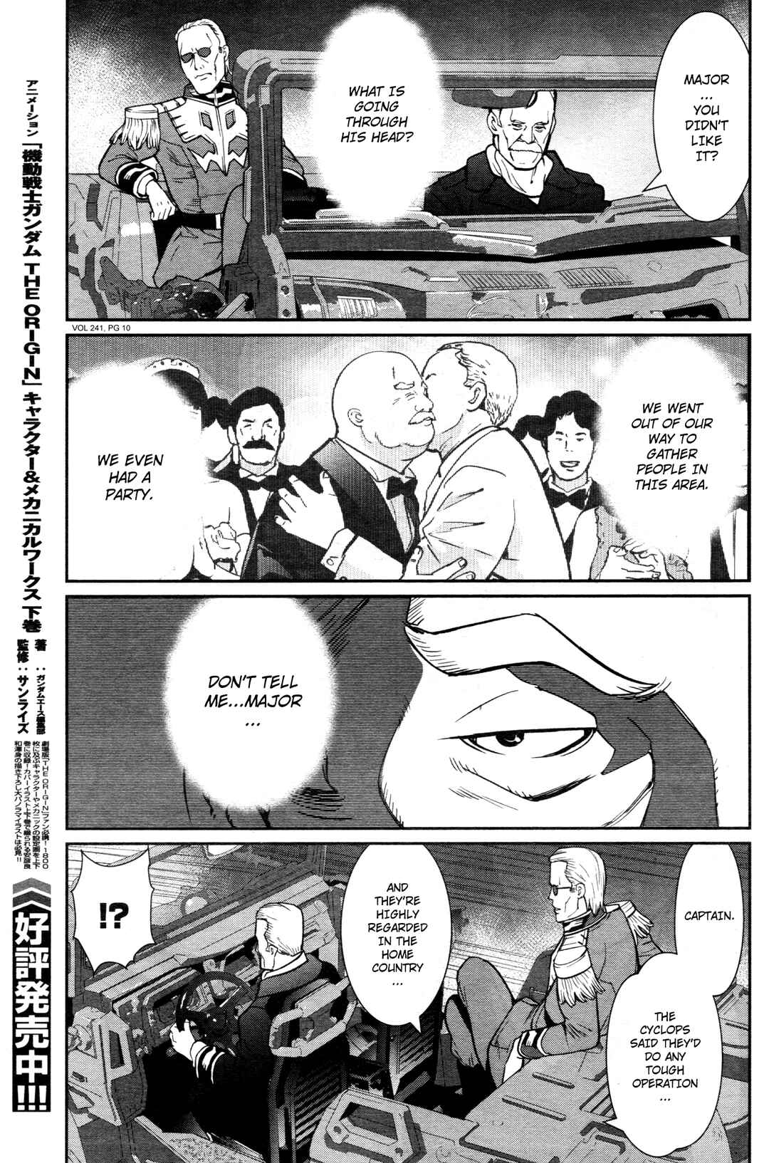 Page 18 Chapter 10 Mobile Suit Gundam 0080 - War in the Pocket (TAMAKOSHI Hiroyuki)