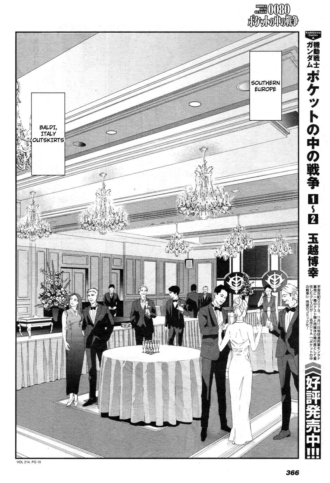 Page 9 Chapter 10 Mobile Suit Gundam 0080 - War in the Pocket (TAMAKOSHI Hiroyuki)
