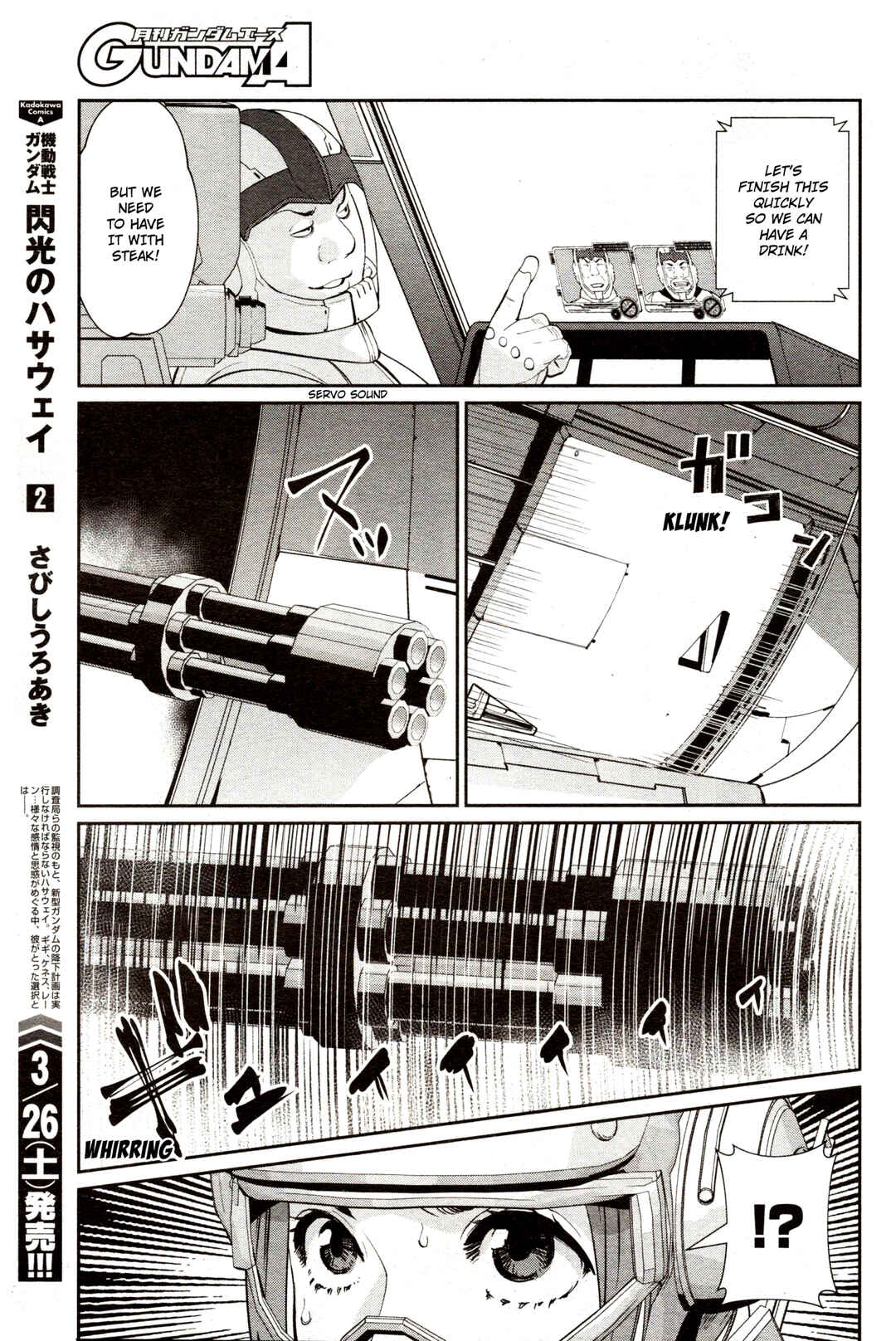 Page 14 Chapter 6 Mobile Suit Gundam 0080 - War in the Pocket (TAMAKOSHI Hiroyuki)