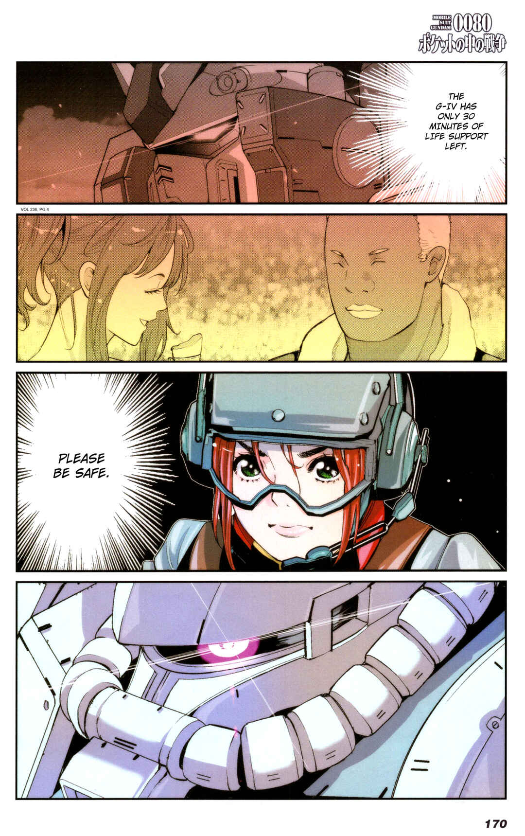 Page 3 Chapter 6 Mobile Suit Gundam 0080 - War in the Pocket (TAMAKOSHI Hiroyuki)