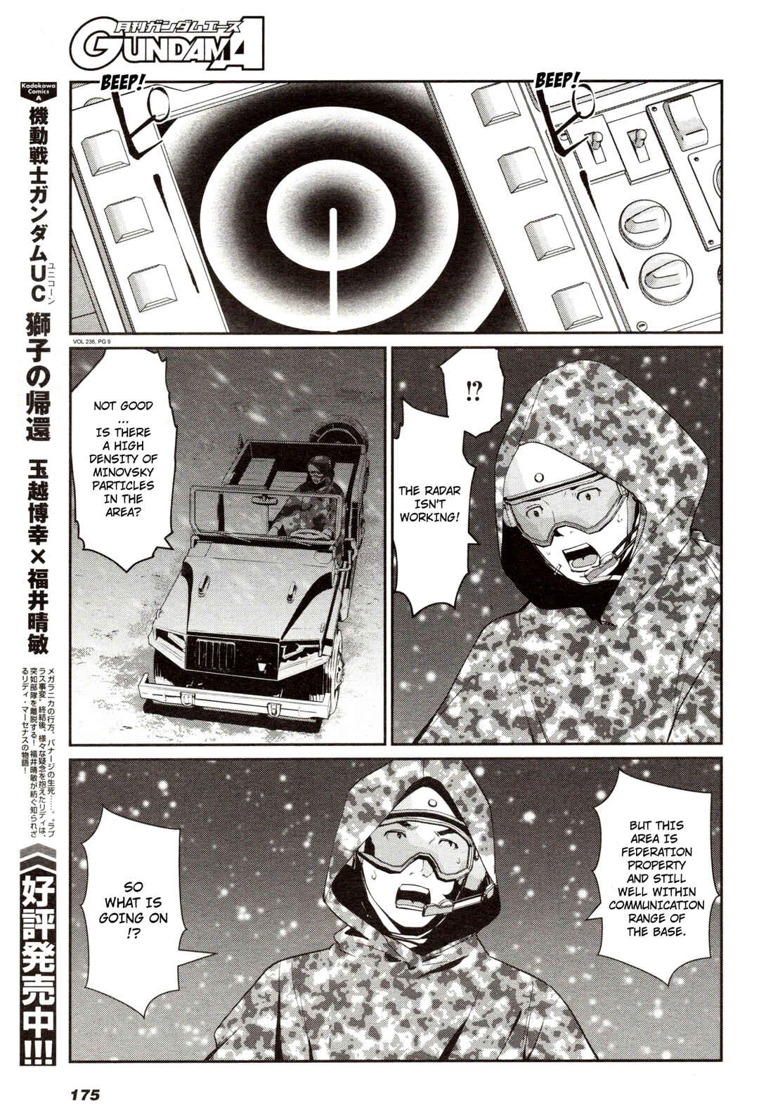 Page 8 Chapter 6 Mobile Suit Gundam 0080 - War in the Pocket (TAMAKOSHI Hiroyuki)
